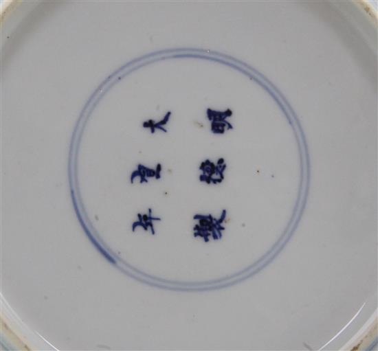 A Chinese Ming style blue and white dish, 19th century, 23.5cm
